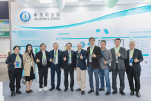 淨零科技團隊合照