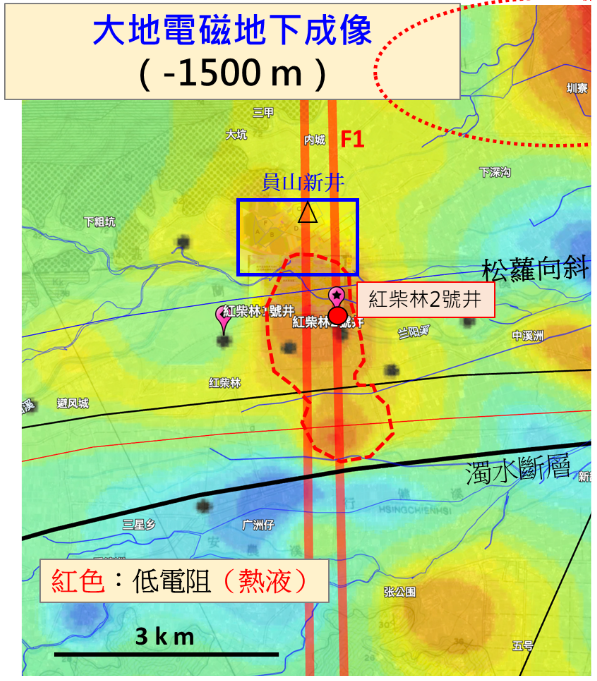 員山-紅柴林一帶大地電磁成像